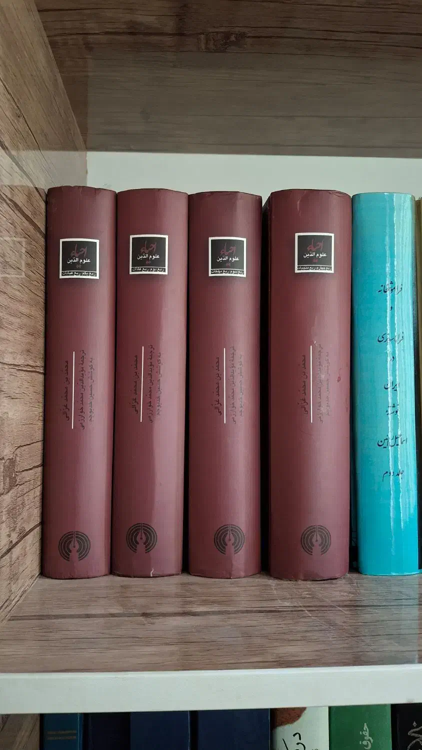 مجموعه ۴جلدی احیاء علوم الدین|کتاب و مجله مذهبی|میاندوآب, |دیوار