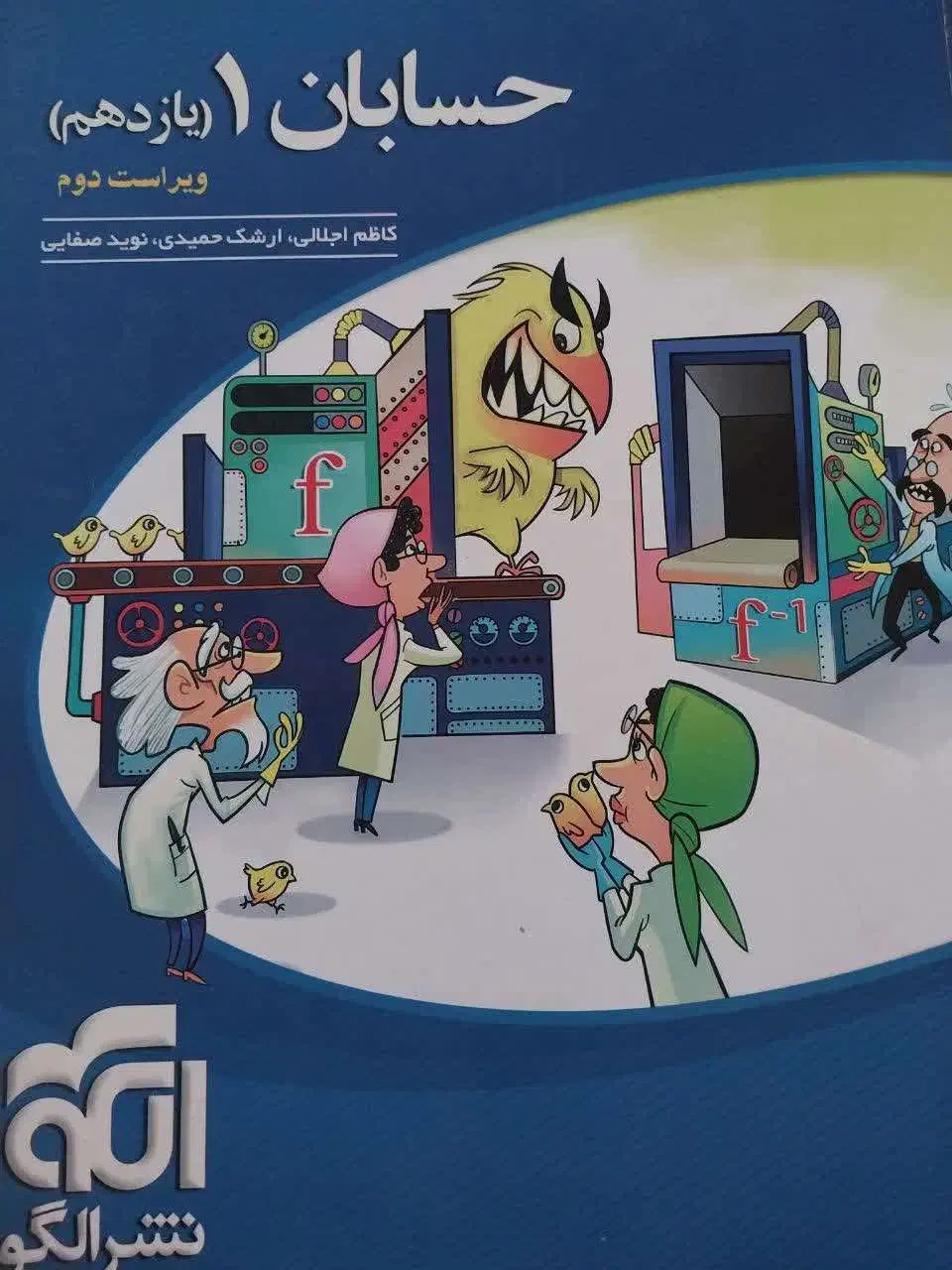 تدریس ریاضی و فیزیک|خدمات آموزشی|قرچک, محمد آباد|دیوار