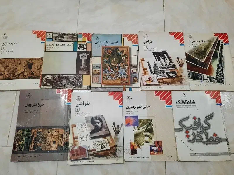 کتاب کنکور هنر|کتاب و مجله آموزشی|بندر کنگان, |دیوار