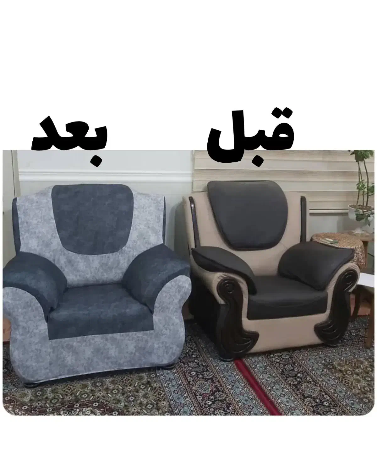 کاور مبل|خدمات پیشه و مهارت|بوشهر, |دیوار