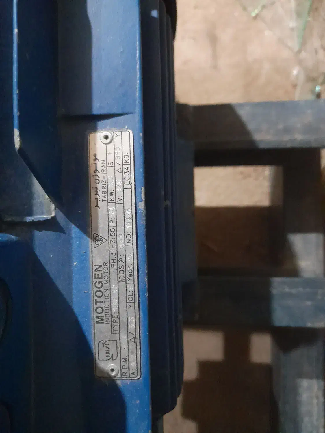 موتر ژن تبریز|ابزارآلات|مرند, |دیوار