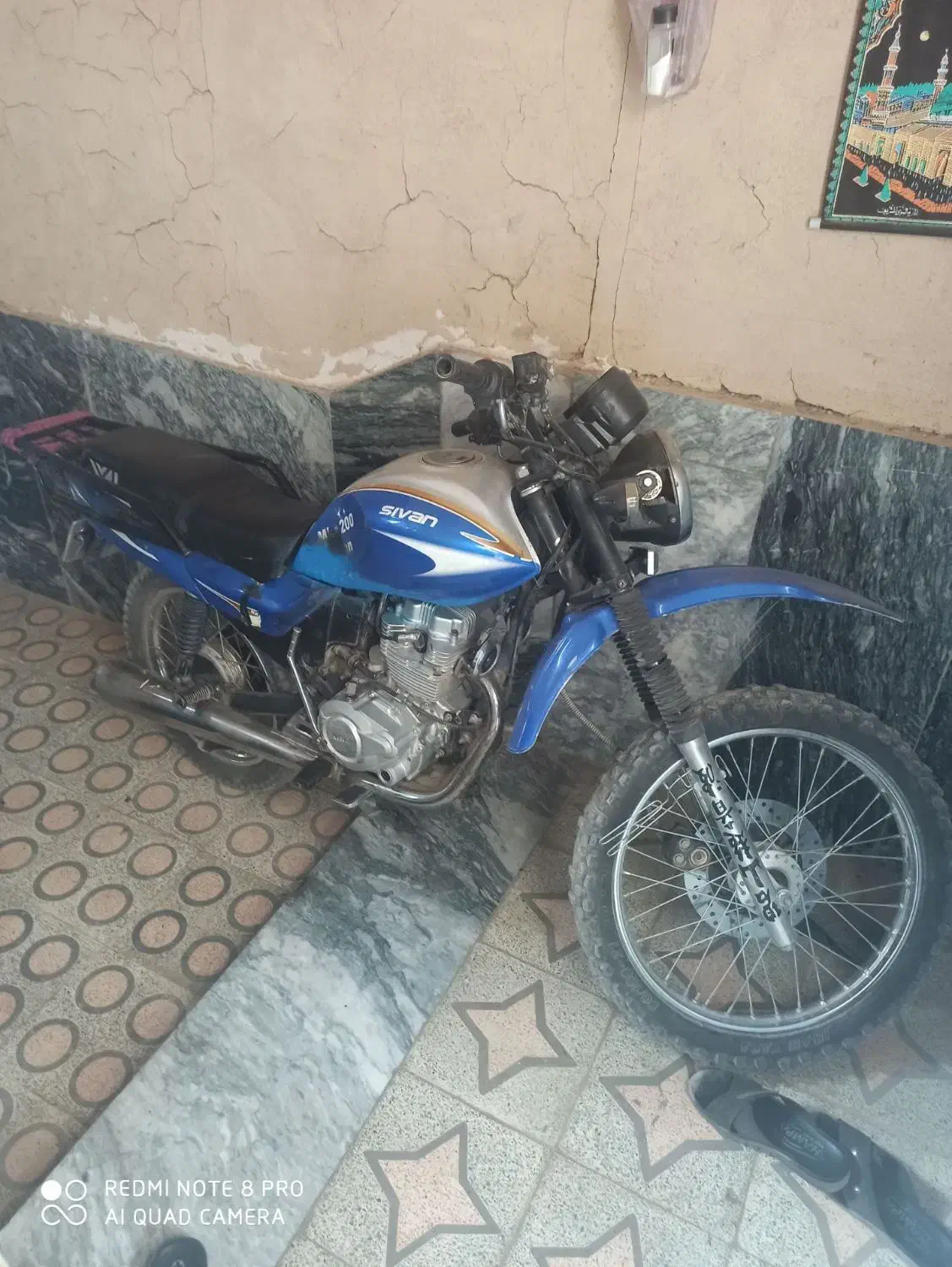 موتور تریل ۲۰۰ استاردی|موتورسیکلت|فیروزآباد (لرستان), |دیوار