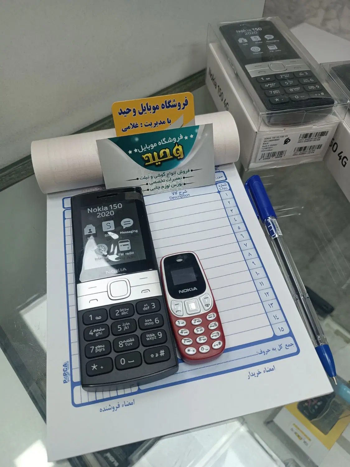نوکیا صفحه بزرگ Lcd درشت آکبند شارژشد+موبایل وحید|موبایل|کرج, کرج نو|دیوار