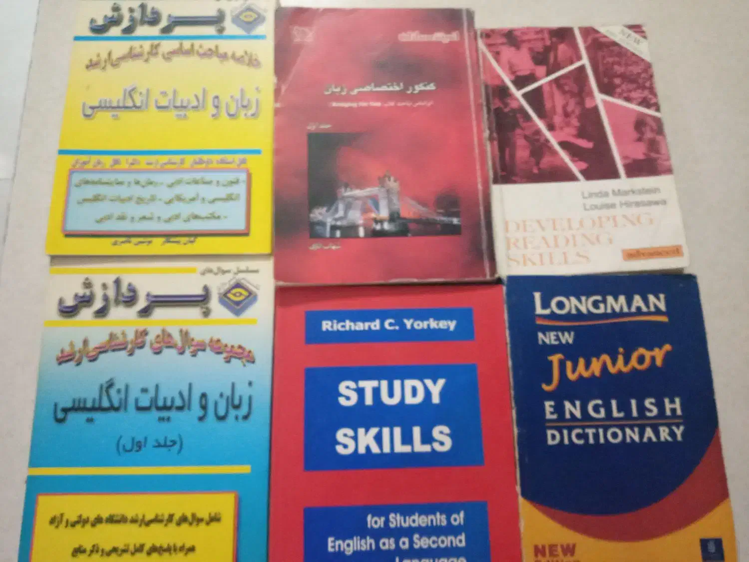 کتابهای دانشگاهی رشته ادبیات انگلیسی و مترجمی|کتاب و مجله ادبی|کرج, فاز ۳ مهرشهر|دیوار
