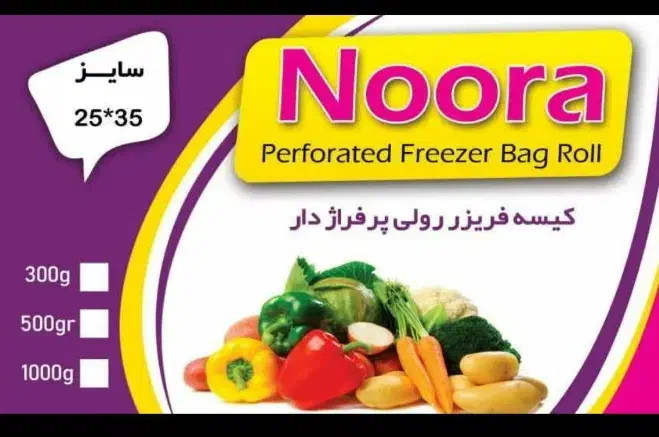 فروش محصولات یکبارمصرف|سفره، حوله، دستمال آشپزخانه|آمل, |دیوار