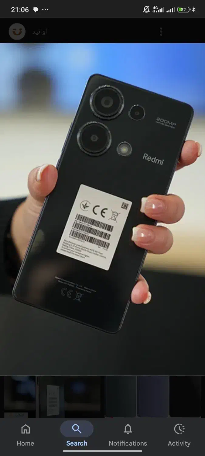 Not 13 Pro 512|موبایل|تهران, عباس‌آباد|دیوار