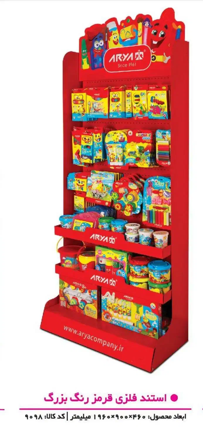 استخدام ویزیتور لوازم التحریر|استخدام بازاریابی و فروش|همدان, |دیوار