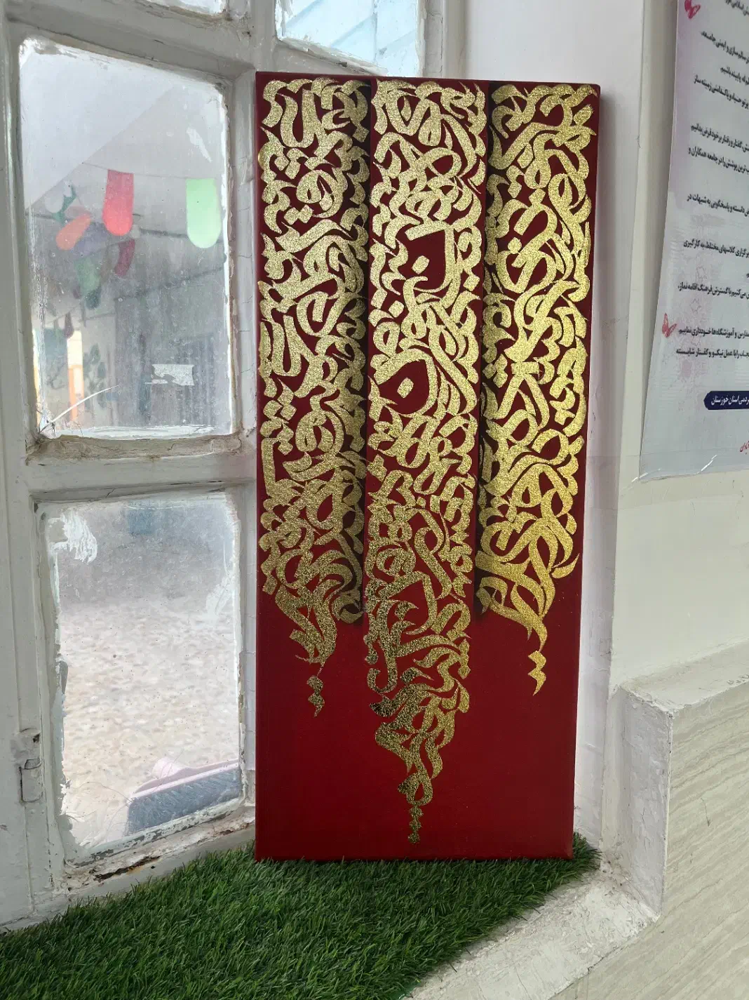 آموزش کالیگرافی|خدمات آموزشی|آبادان, |دیوار