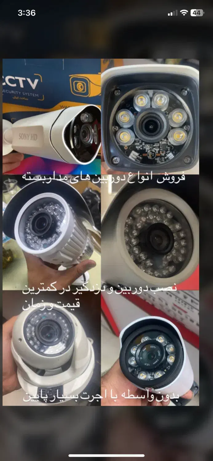 نصب دوربین مداربسته با قیمت خیلی پایین حتی کارکرده|دوربین مداربسته|تهران, ابوذر|دیوار