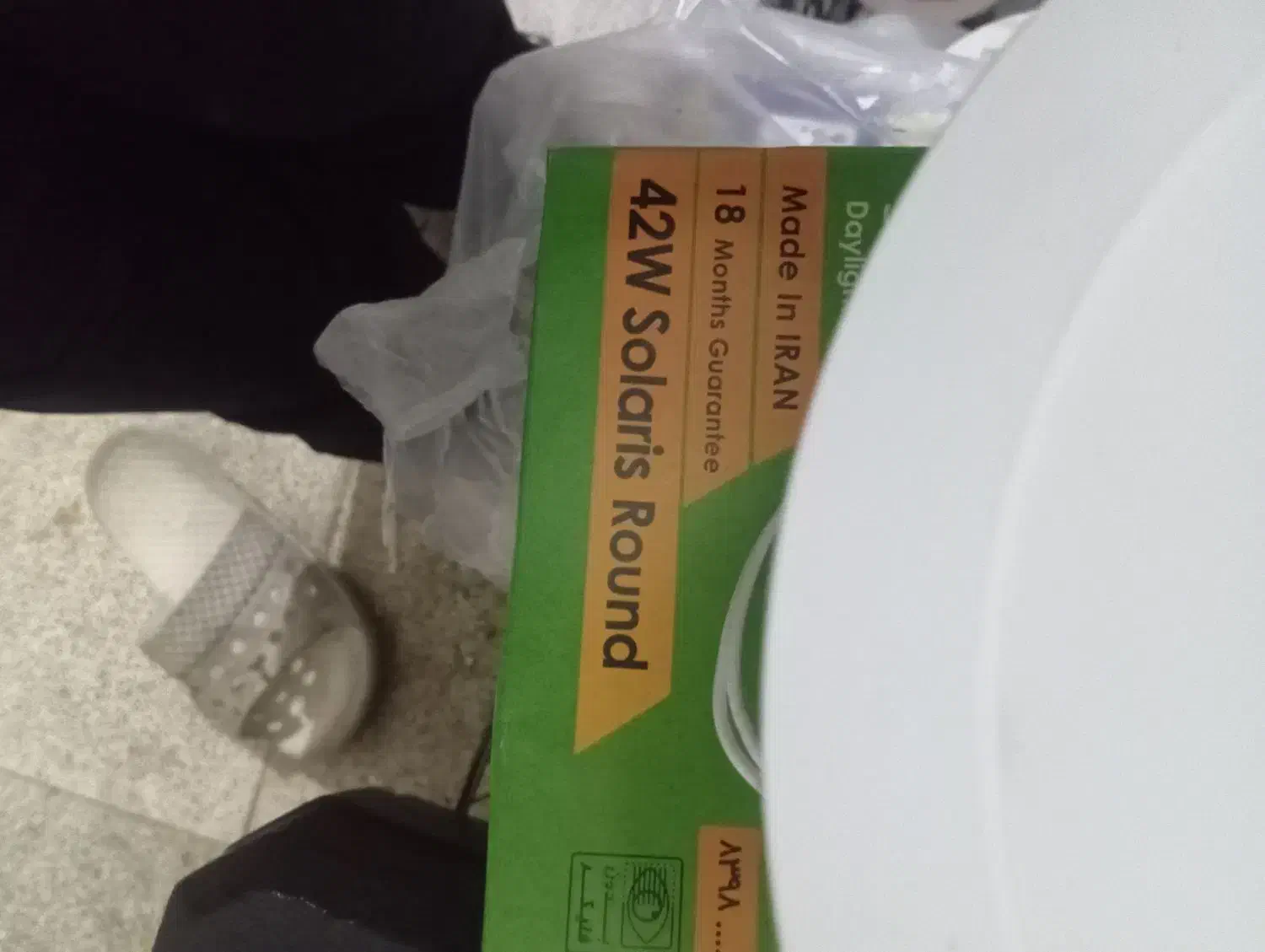 فروش یک عدد چراغ سقفی  42وات|لامپ و چراغ|سبزوار, امیر کبیر|دیوار