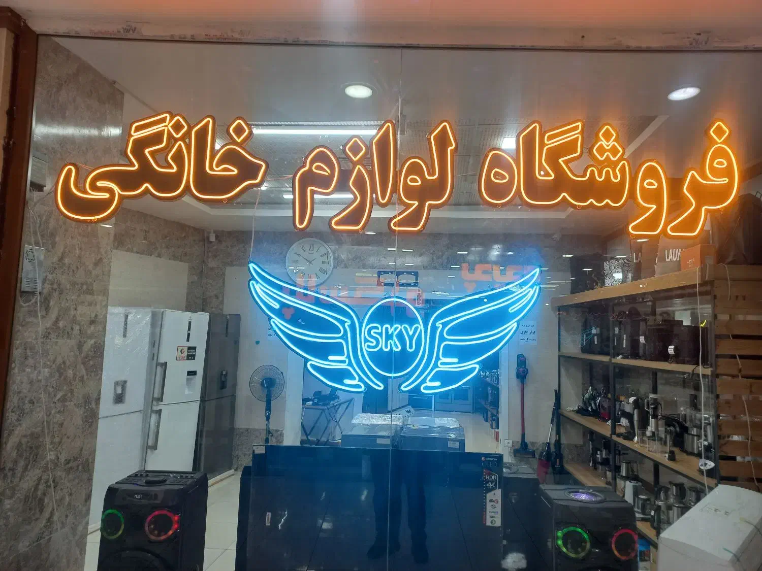 اقساطی لوازم خانگی در سهند (بدون چک و سفته)|سایر لوازم برقی|سهند, |دیوار