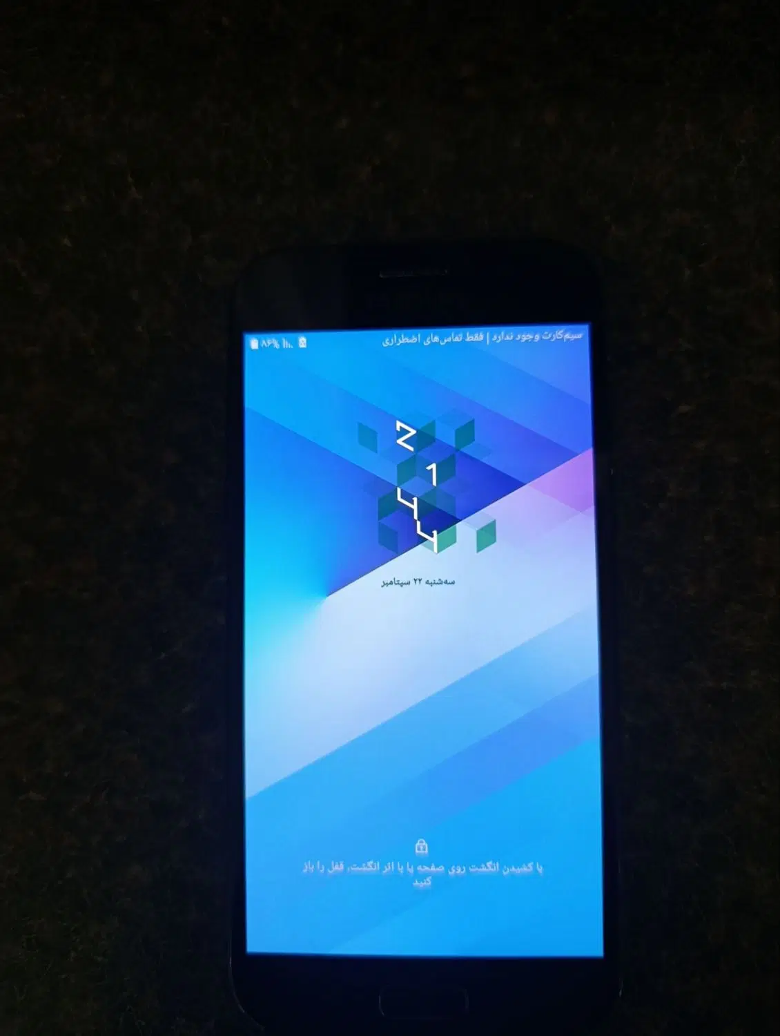 A5 2017|موبایل|بیرجند, |دیوار