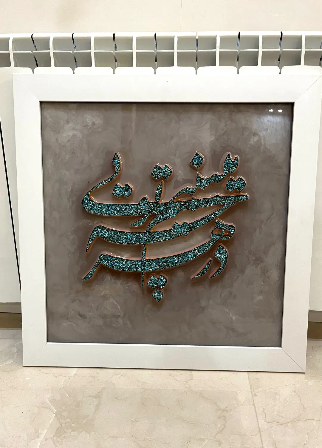 تابلو فیروزه ایی|تابلو، نقاشی، عکس|تهران, قبا|دیوار