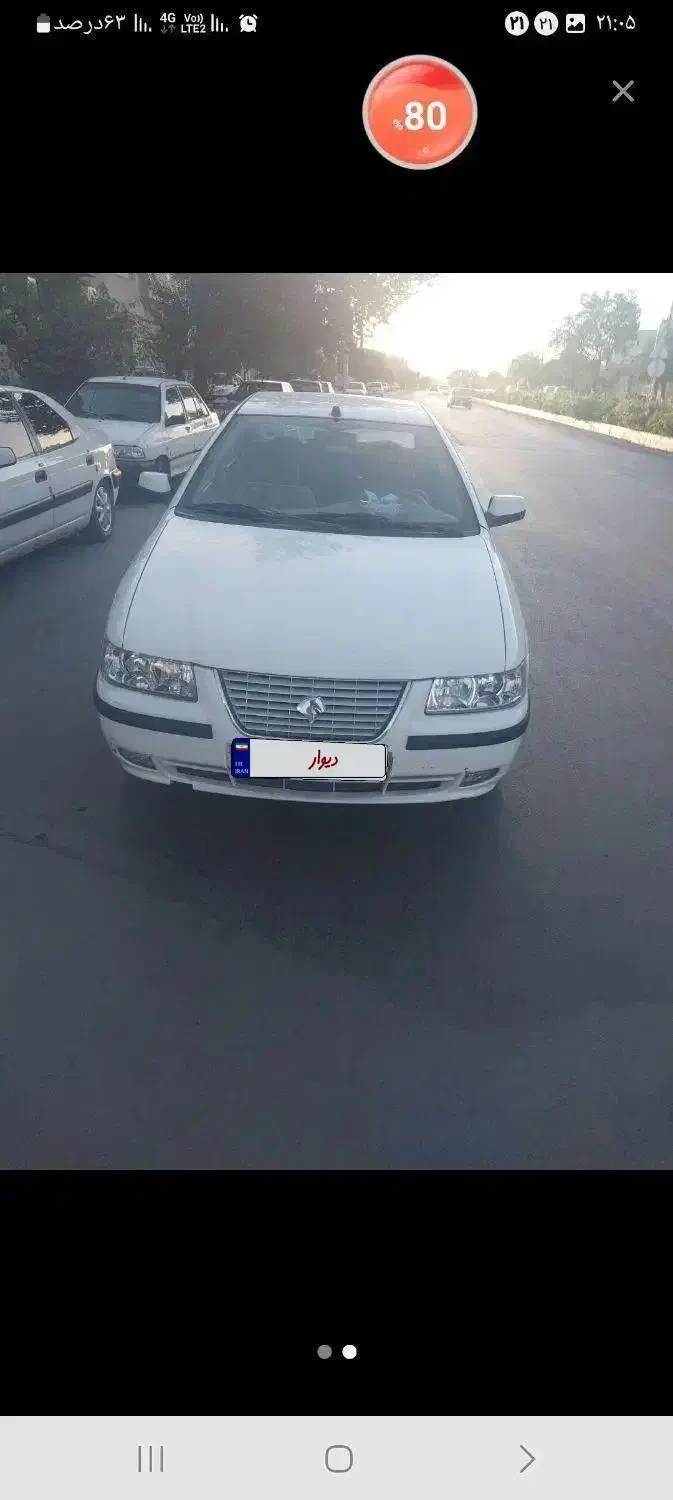 فروش سمند یامعاوضه|خودرو سواری و وانت|نجف‌آباد, ویلاشهر|دیوار