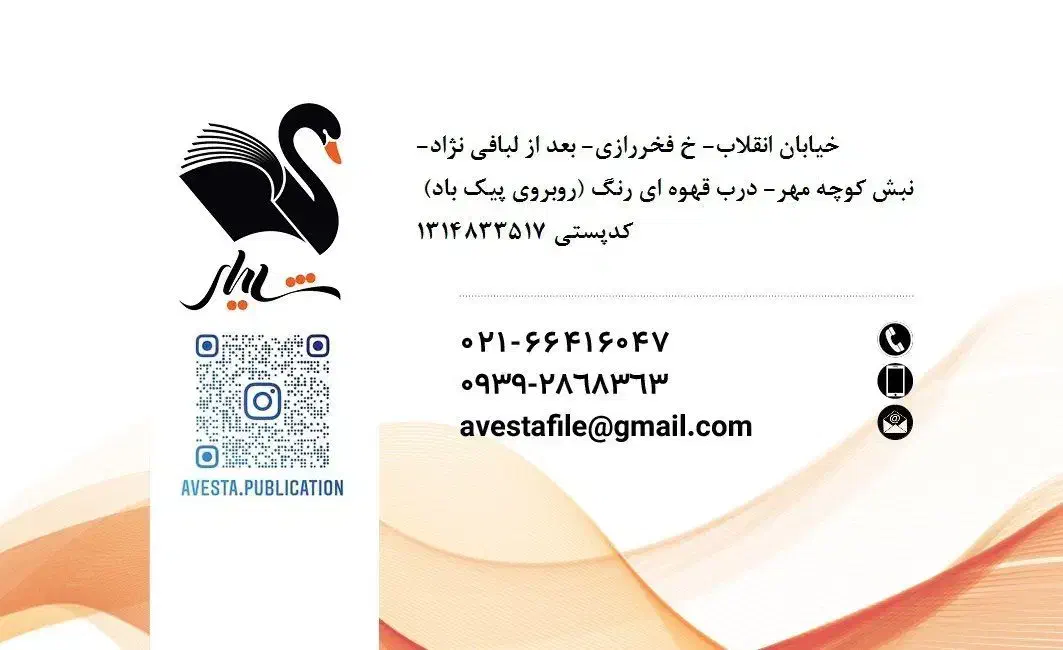 2 نفر کارگر ساده|استخدام خدمات فروشگاه و رستوران|تهران, فلسطین (میدان انقلاب)|دیوار