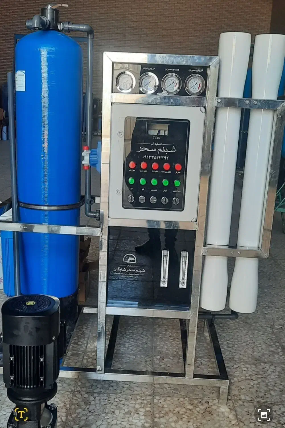 دستگاه تصفیه اب|آب‌سردکن و تصفیه آب|قم, کوه سفید|دیوار
