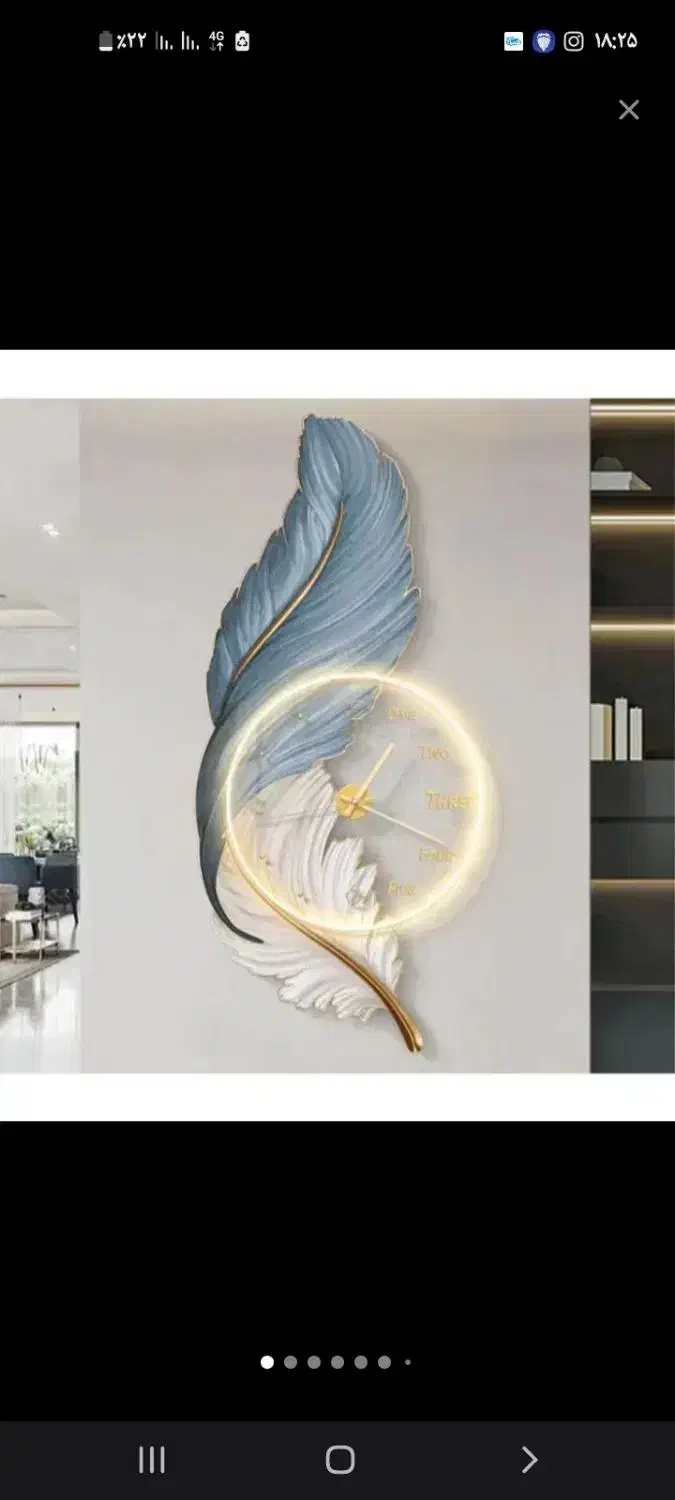 ساعت بک لایت پر و ماه|ساعت دیواری و تزئینی|شیراز, کوشک میدان|دیوار