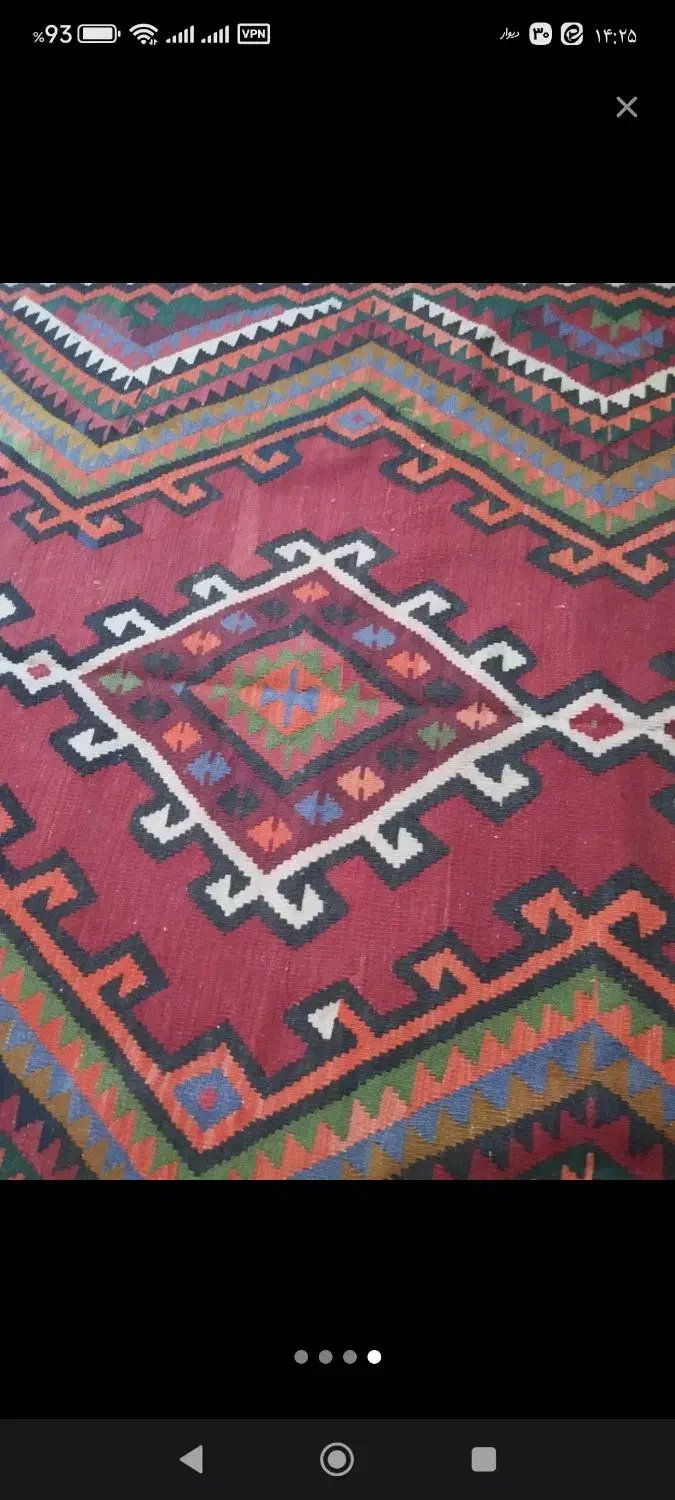 گلیم دست بافت|گلیم، جاجیم، گبه|قم, شهرک مهدیه (مدرس)|دیوار