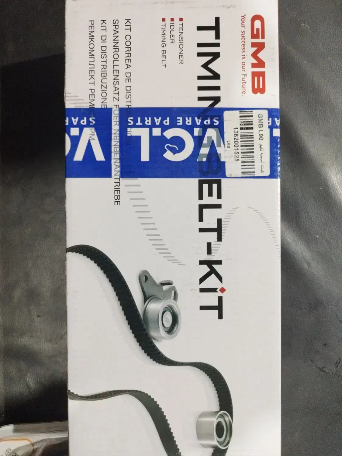 دینام.استارت.بوش پیستون.|قطعات یدکی و لوازم جانبی|کرمان, |دیوار