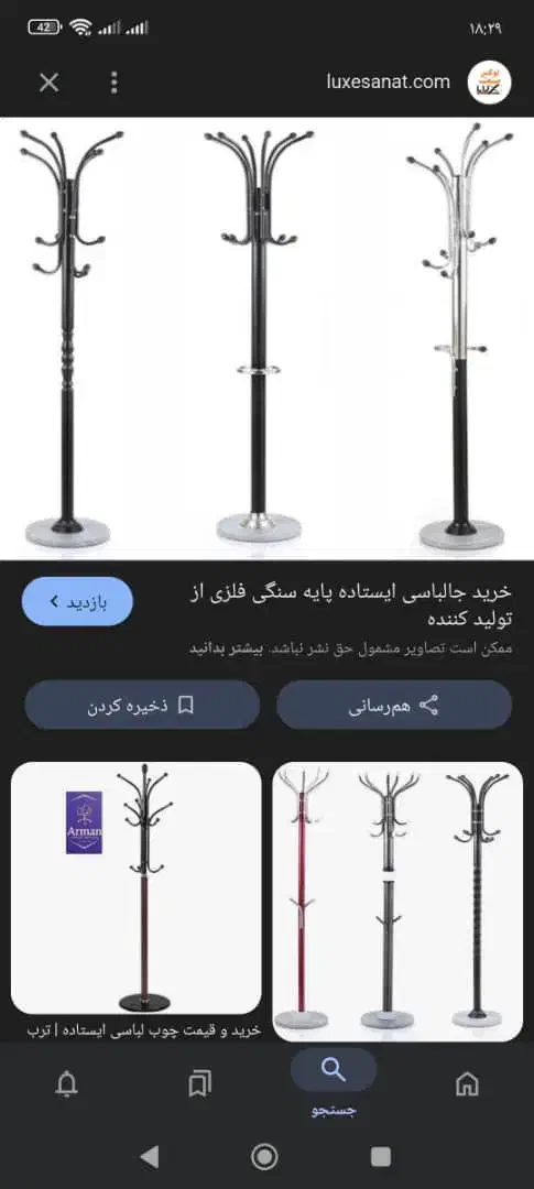 فروش صندی اوپن|مبلمان اداری|یاسوج, |دیوار
