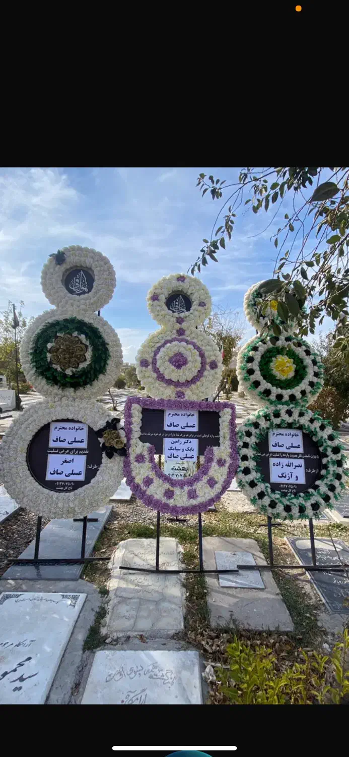 کرایه تاج گل تسلیت با ارسال رایگان|خدمات پذیرایی، مراسم|اردبیل, |دیوار