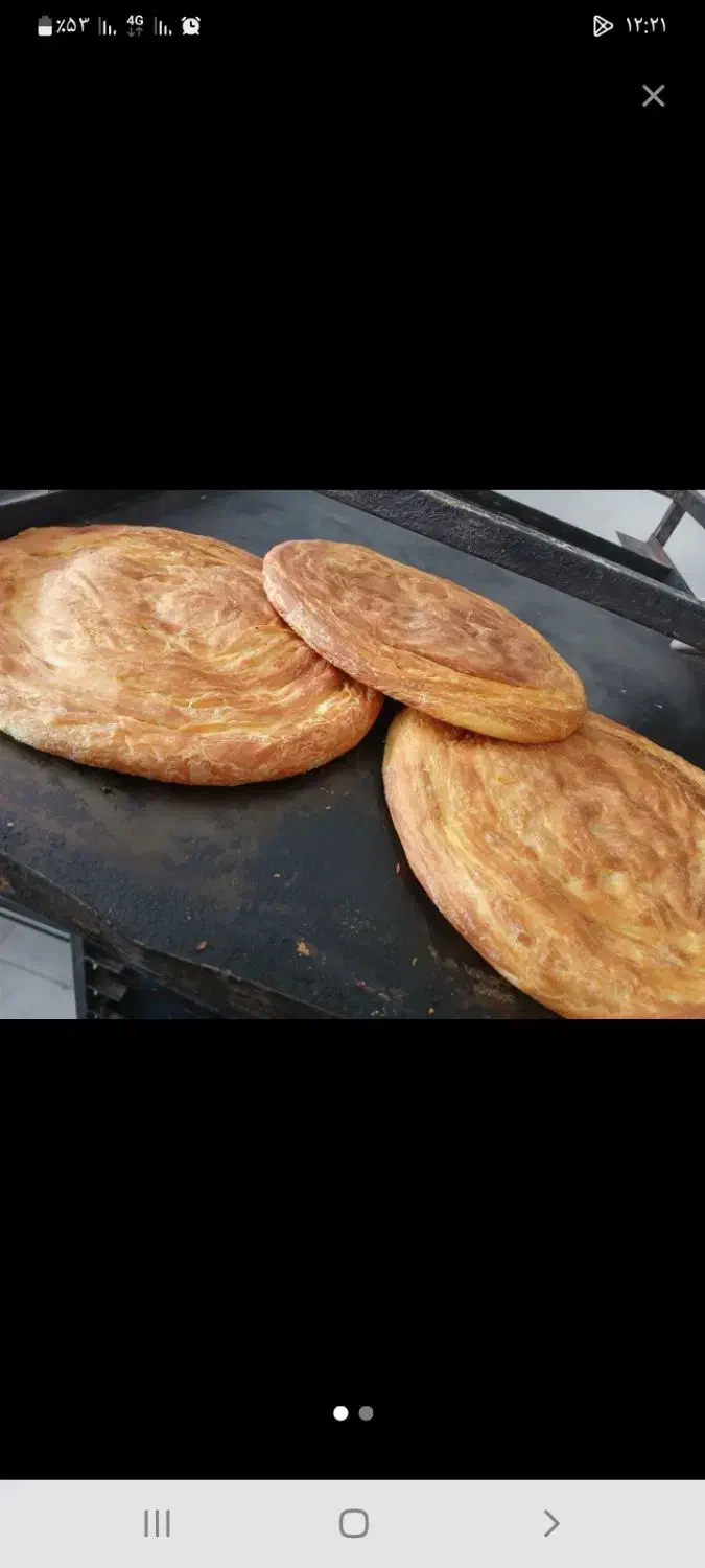 نان روغنی ( فطیر)|خوردنی و آشامیدنی|کلاله, |دیوار