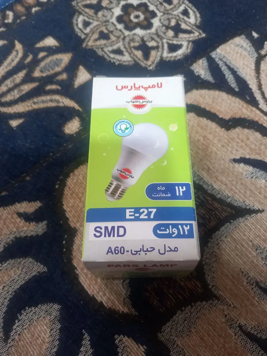 لوازم الکتریکی|لامپ و چراغ|گلپایگان, |دیوار