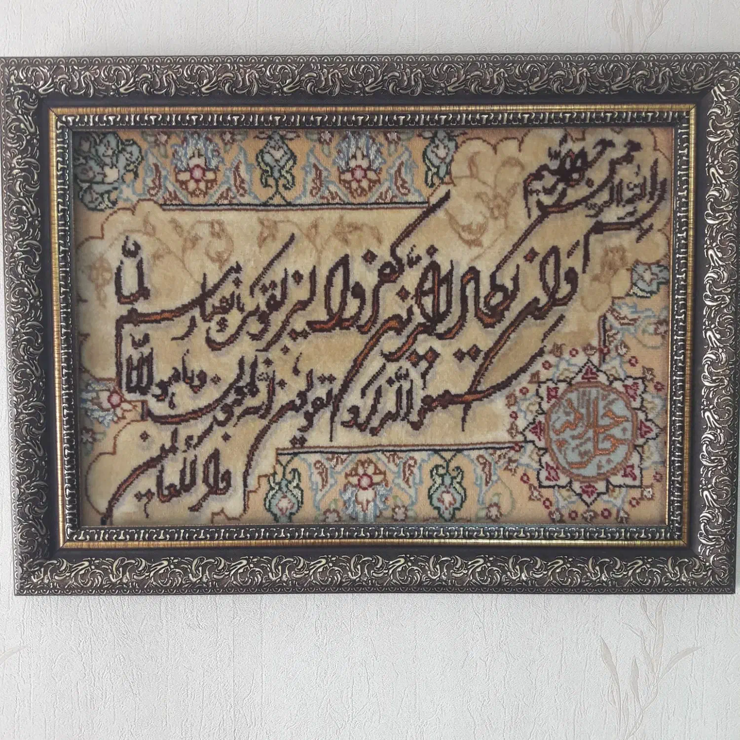 تابلو فرش دسبافت ونیکاد درجه یک|تابلو فرش|همدان, |دیوار