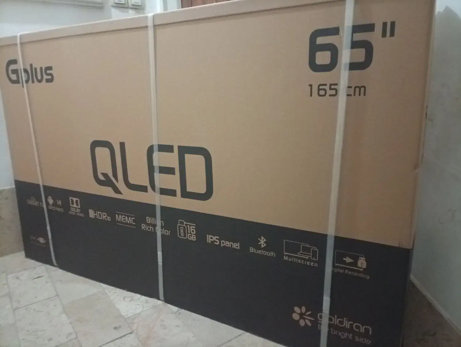 تلویزیون 65 هوشمندQLED|تلویزیون و پروژکتور|یزد, |دیوار