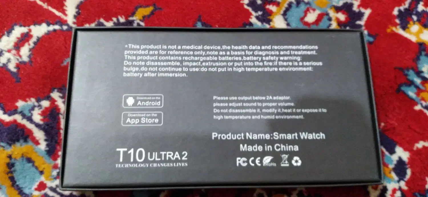 ساعت اولترا ۲|ساعت|شادگان, |دیوار