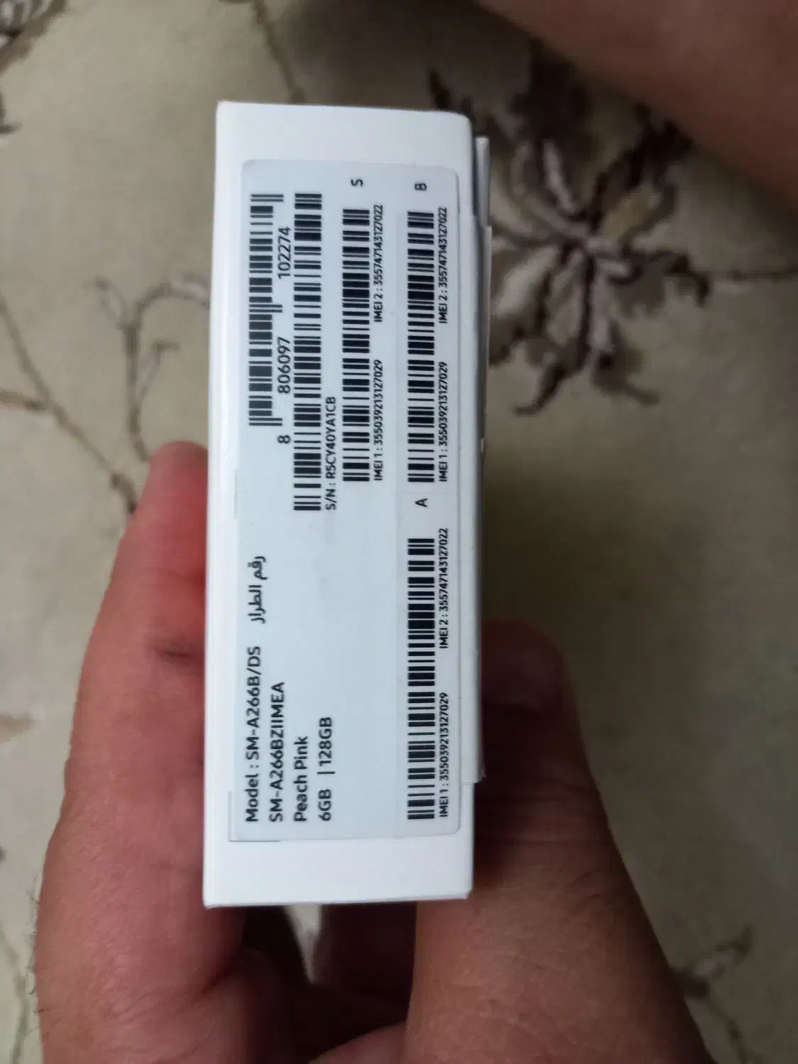 گوشی سامسونگ A26 5G|موبایل|شیراز, باغ تخت|دیوار