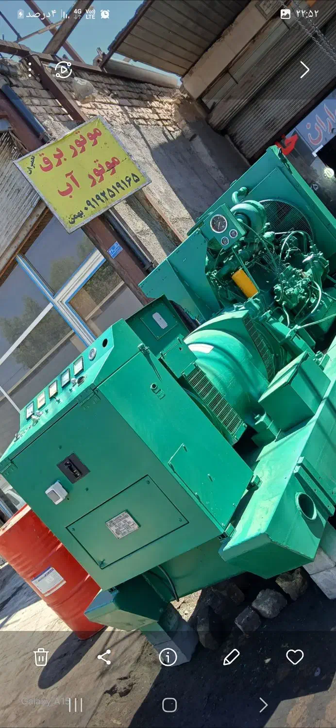 اجاره دیزل ژنراتوربهمن.اجاره موتوربرق بهمن|ماشین‌آلات صنعتی|قم, قلعه صدری|دیوار