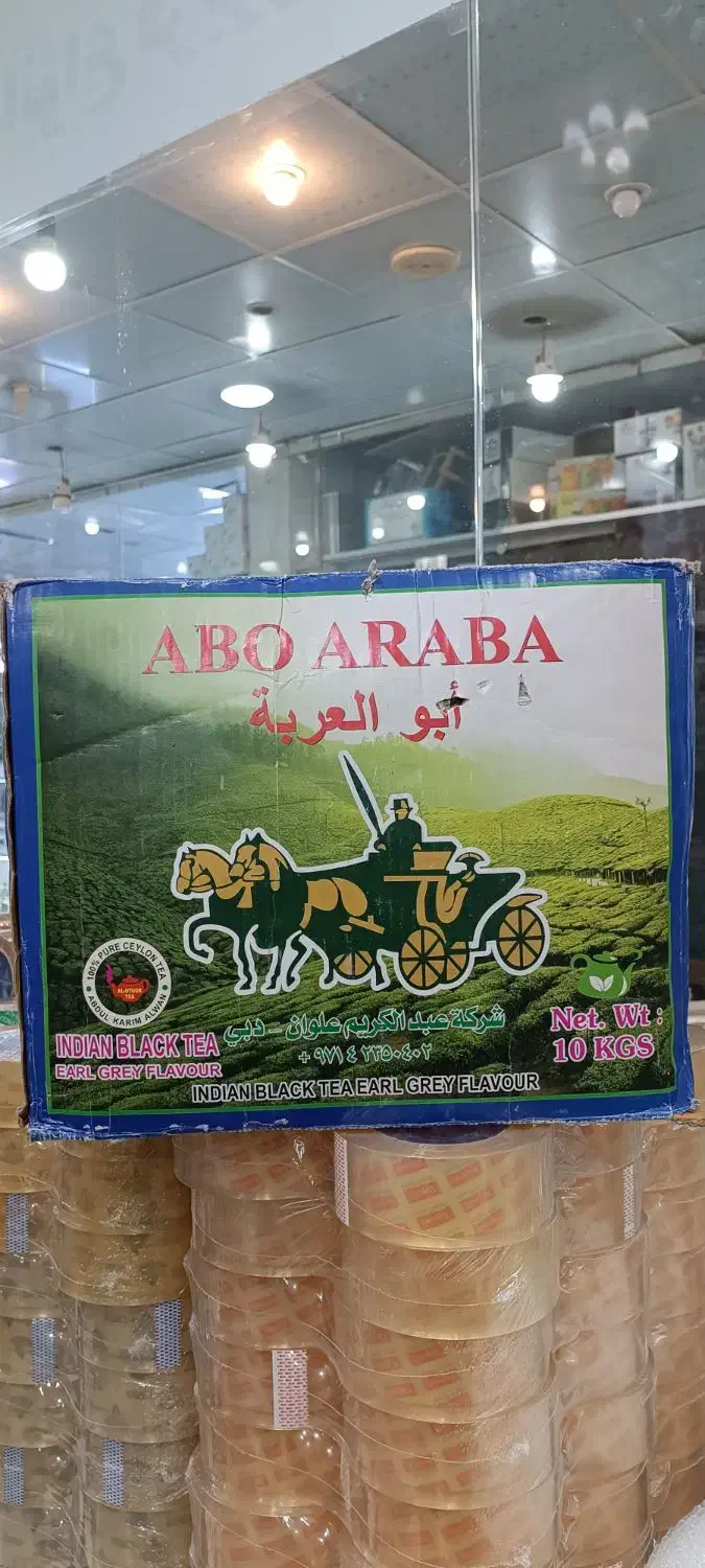 چای ابو عربە|خوردنی و آشامیدنی|بانه, |دیوار