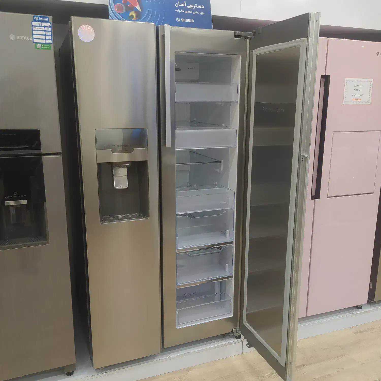 فروش ساید های اسنوا تا 25 میلیون تخفیف|یخچال و فریزر|شاهینشهر, عطار|دیوار