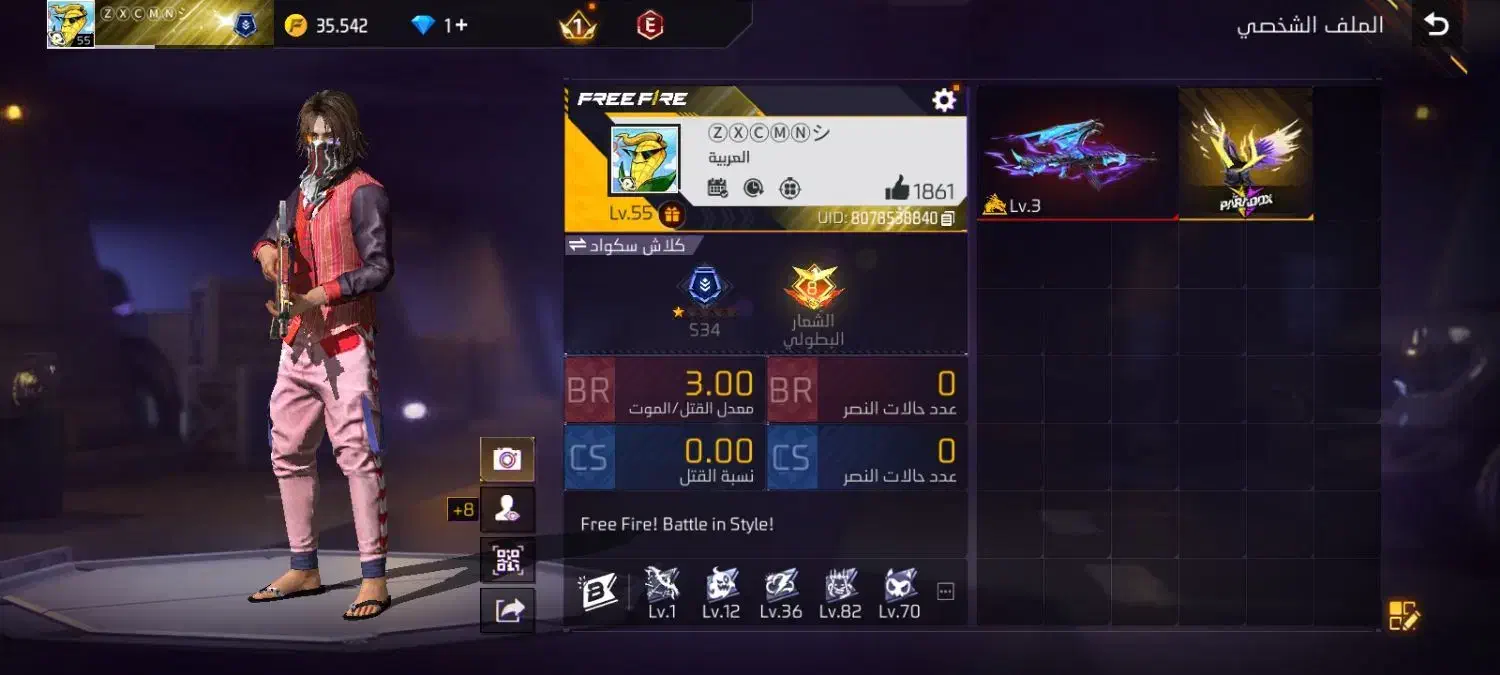 اکانت فری فایر لول 55|کنسول، بازی ویدئویی و آنلاین|کهنوج, |دیوار