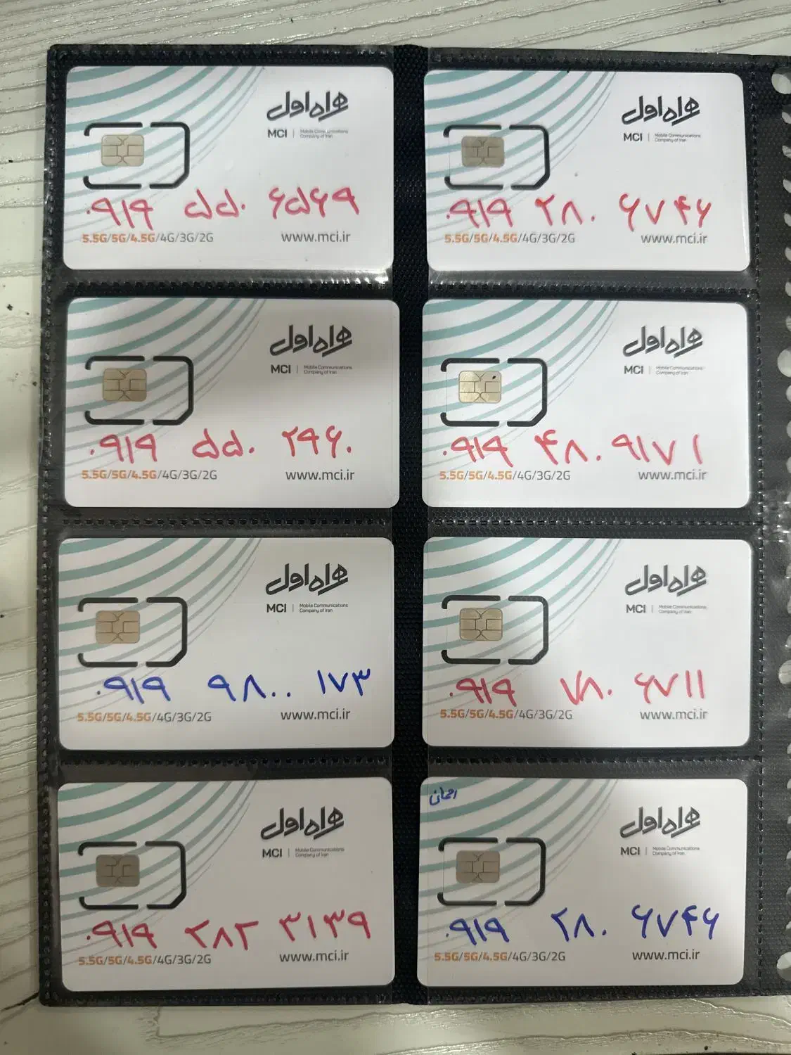 سیم کارت 912      919|سیم‌کارت|تاکستان, |دیوار