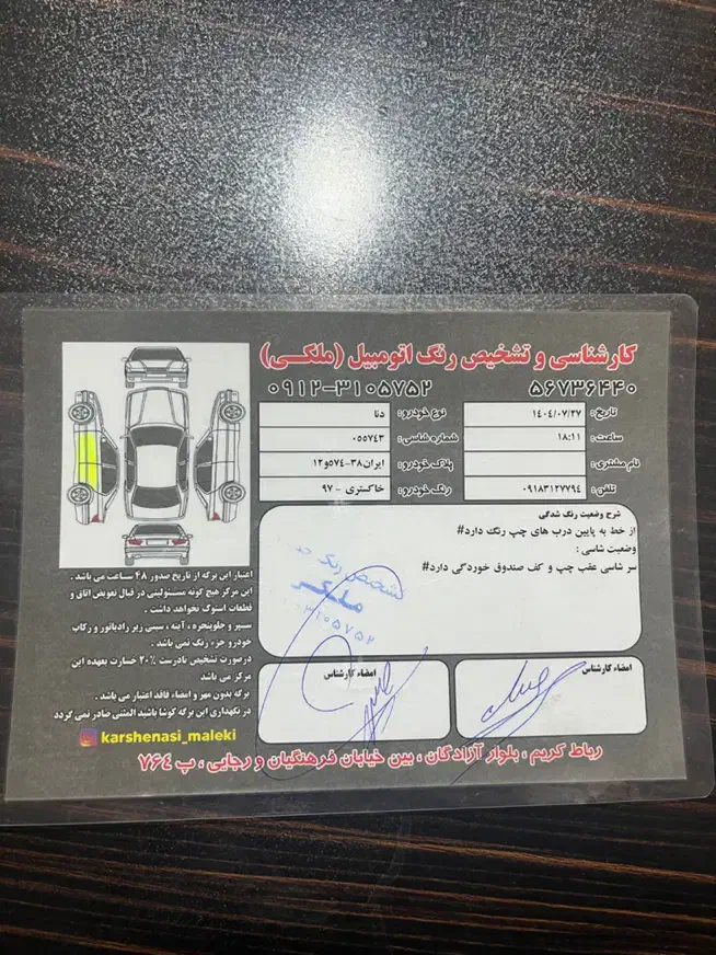 دنا پلاس توربو|خودرو سواری و وانت|رباط‌کریم, رباط‌کریم|دیوار