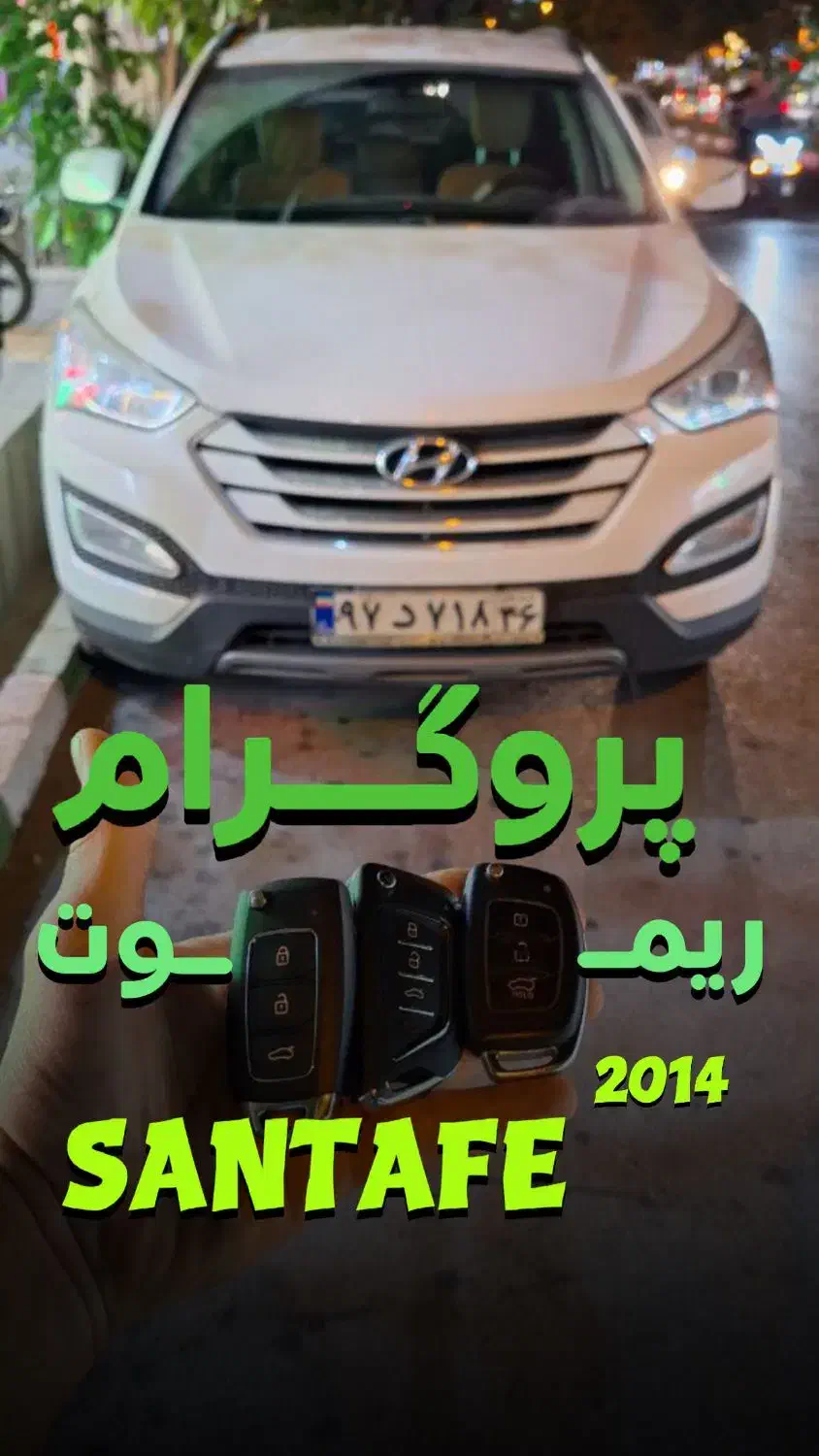 ریموت سوییچ کلید اورجینال|قطعات یدکی و لوازم جانبی|مشهد, شهرک لشکر (شهرک غرب)|دیوار