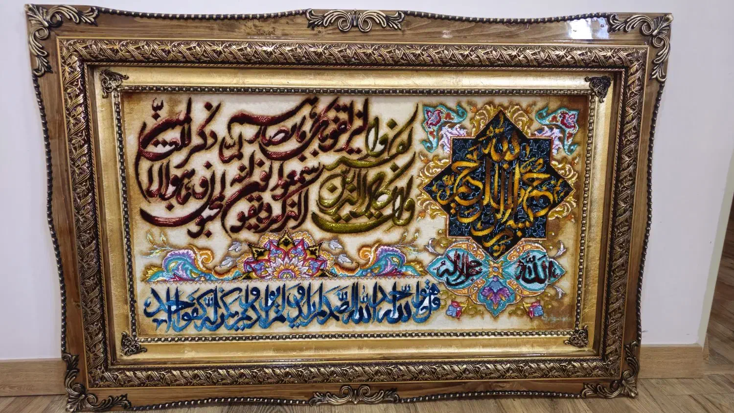تابلوفرش دستباف|تابلو فرش|ارومیه, |دیوار