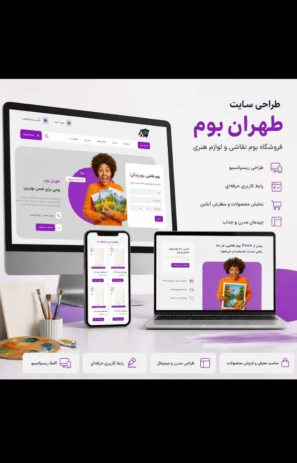 طراحی سایت+سئو+تبلیغات+اقساط+جشنواره|خدمات رایانهای و موبایل|مشهد, دانشجو|دیوار