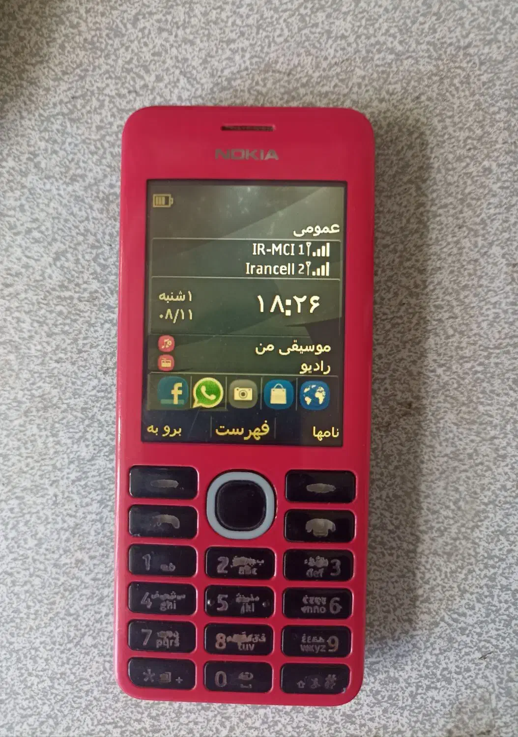 نوکیا 206|موبایل|دورود, |دیوار