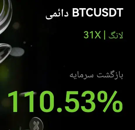 جایزه صرافی|کارت هدیه و تخفیف|تبریز, |دیوار