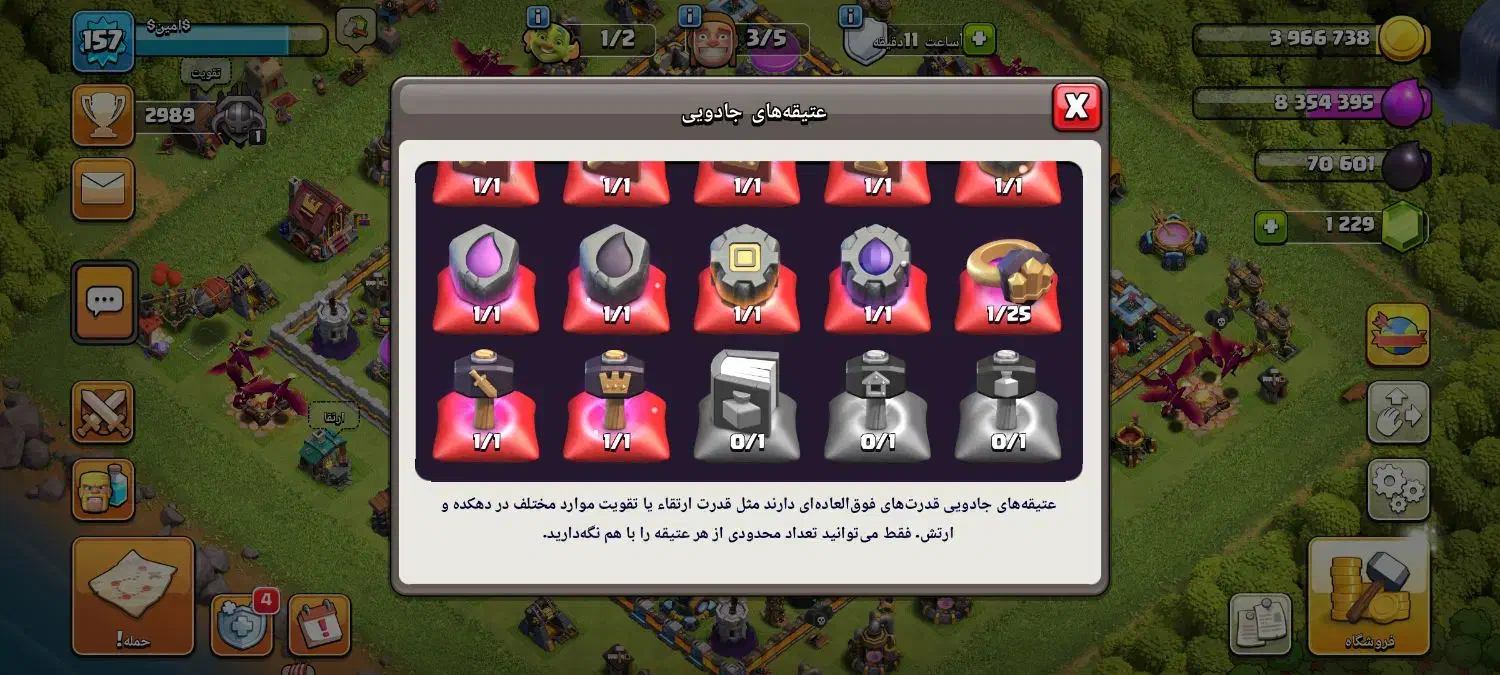 اکانت کلش|کنسول، بازی ویدئویی و آنلاین|خرم‌آباد, |دیوار