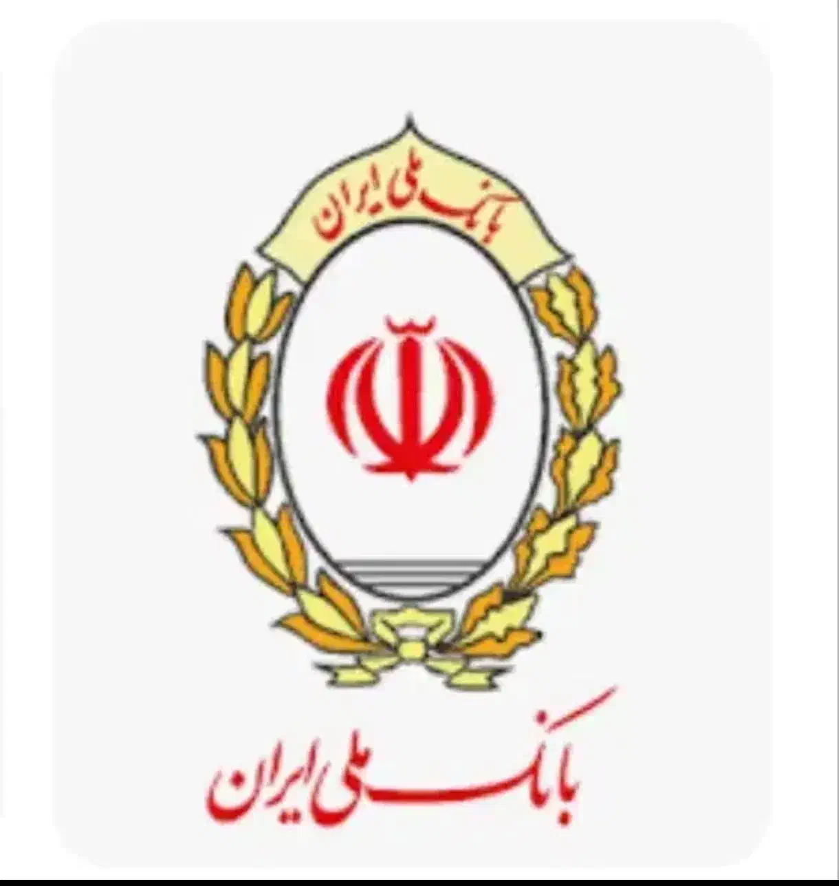 وام مهربانی 18 ماهه کف قیمت|کارت هدیه و تخفیف|سرپل ذهاب, |دیوار