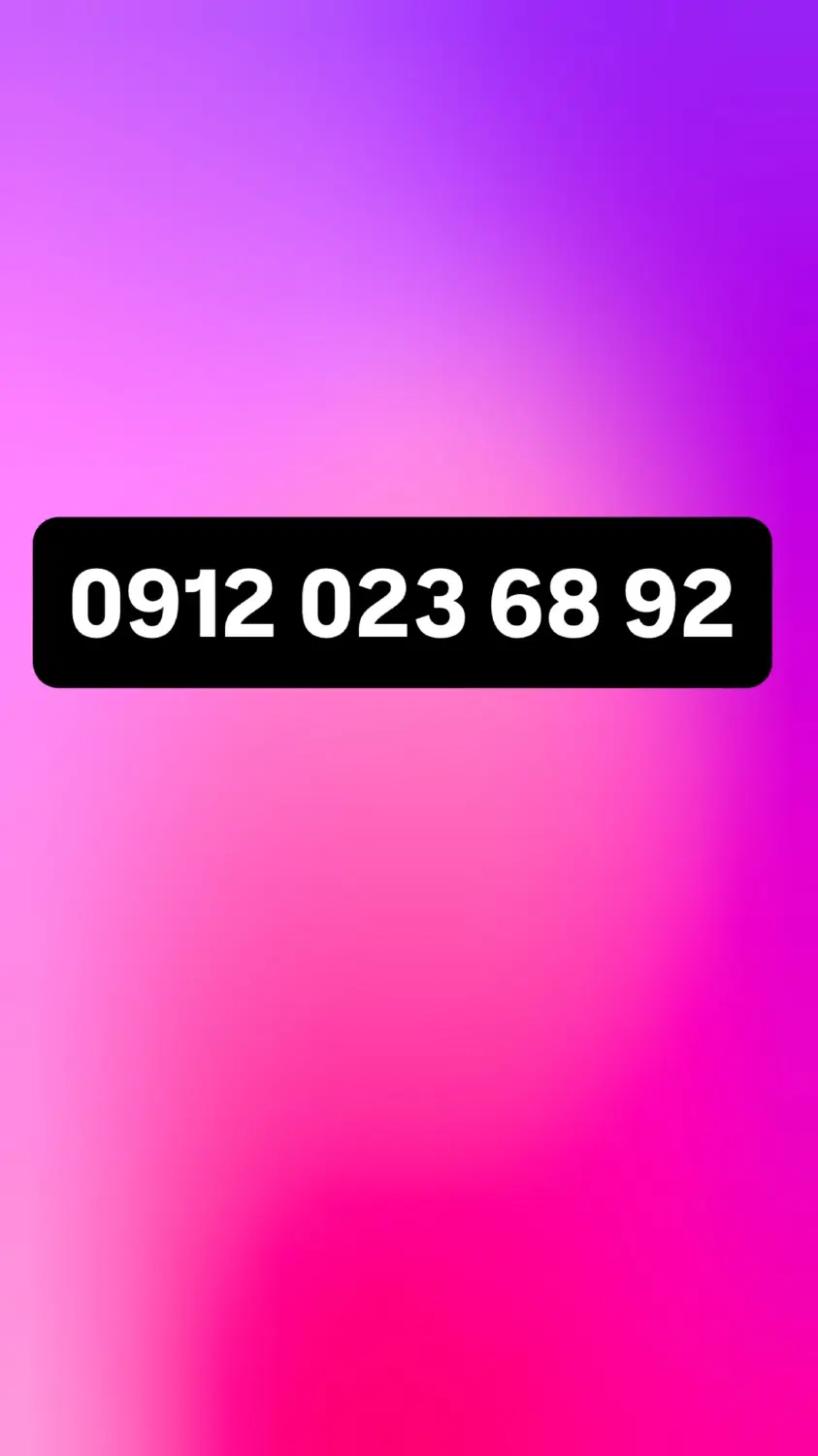 0912023.68.92|سیم‌کارت|پاکدشت, پاکدشت (مامازند)|دیوار