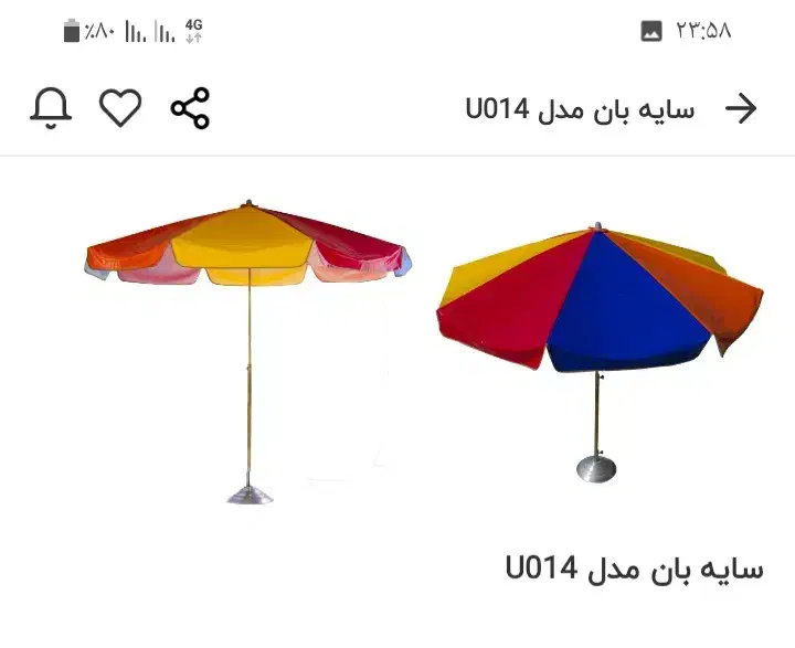 چادرچتری|کوهنوردی و کمپینگ|قزوین, |دیوار