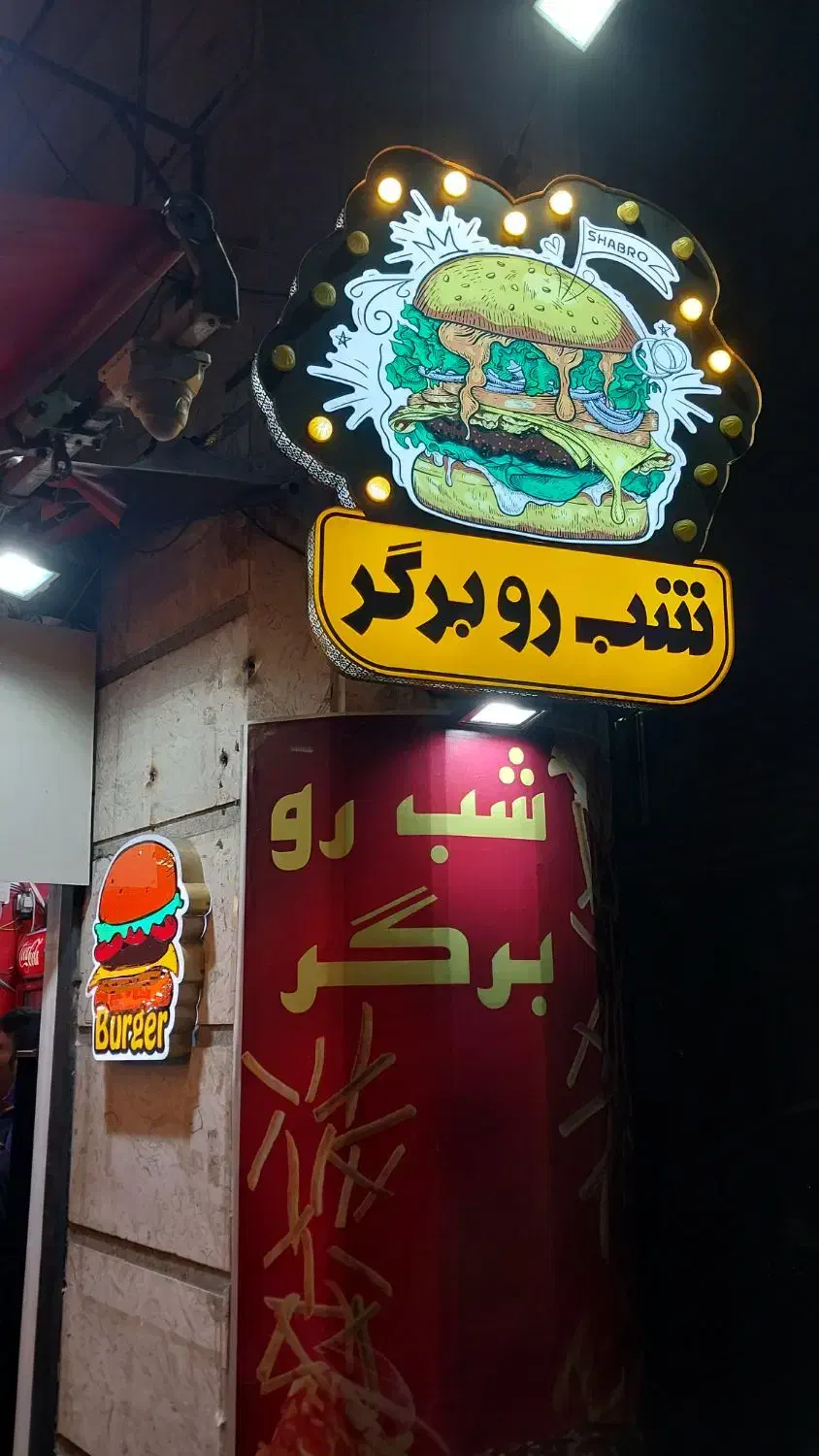 صندوقدار اقا یاخانم|استخدام خدمات فروشگاه و رستوران|رشت, لاکانی|دیوار