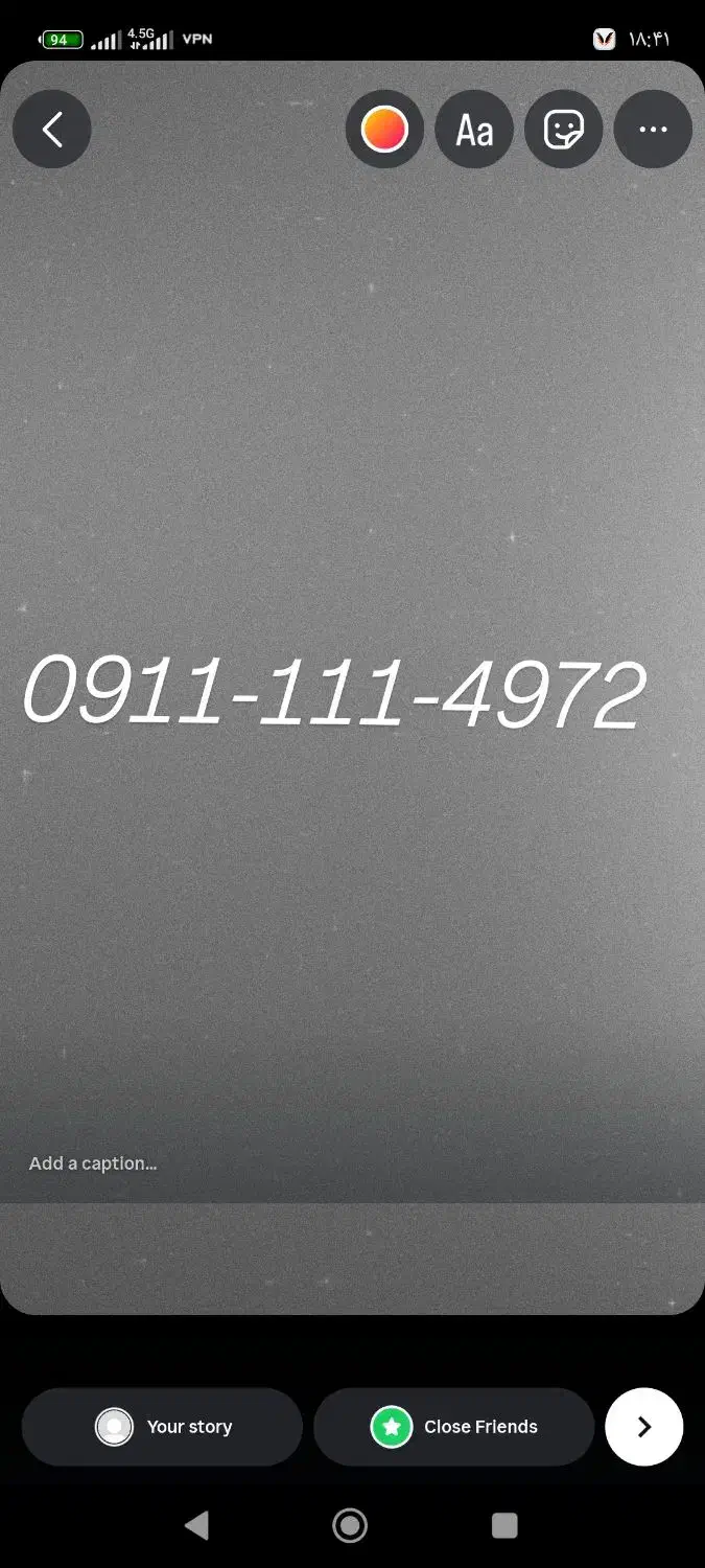 سیم کارت 09111114972|سیمکارت|بابل, |دیوار