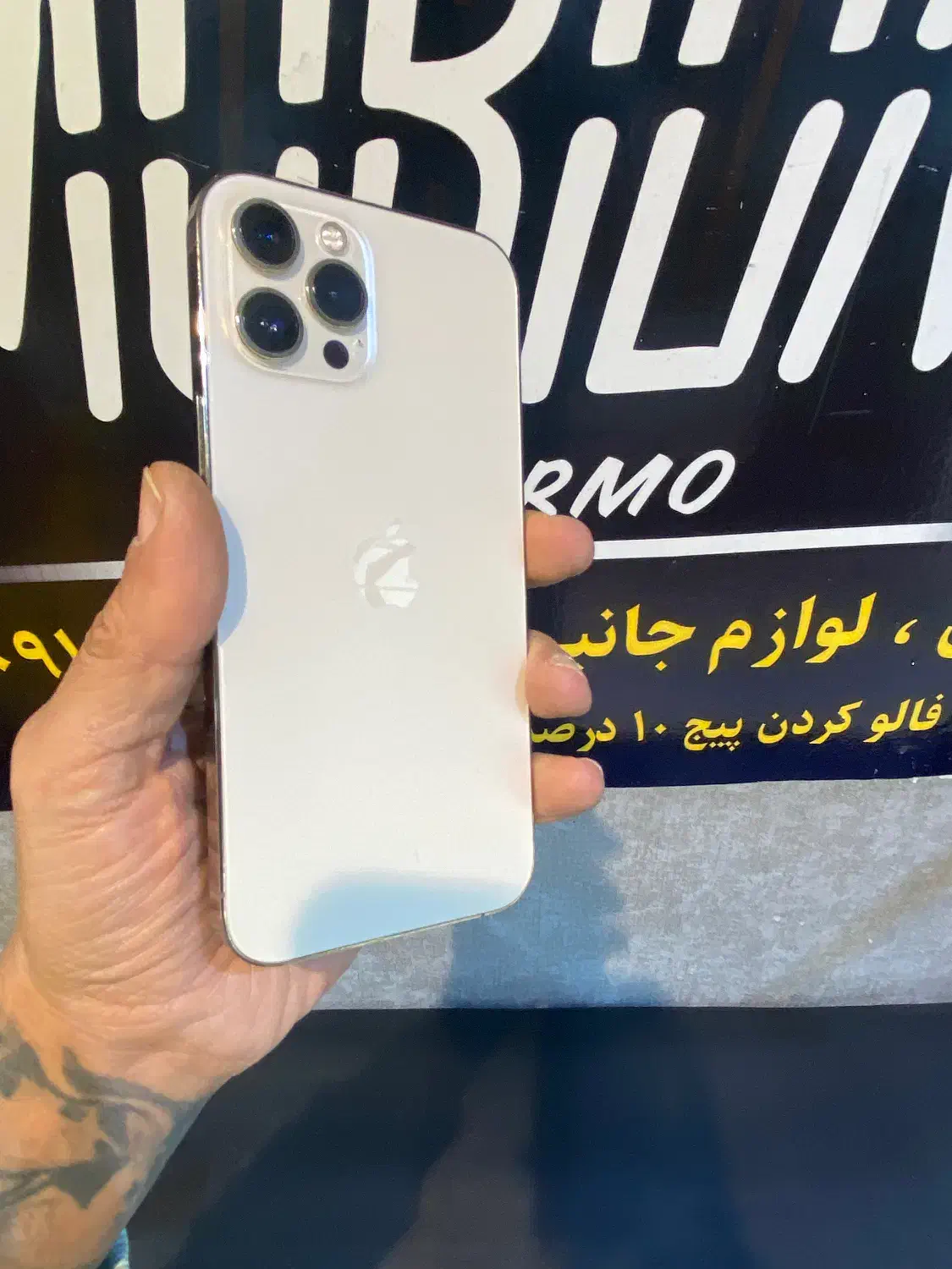 ایفون ۱۲ پرومکس|موبایل|تهران, هفت حوض|دیوار