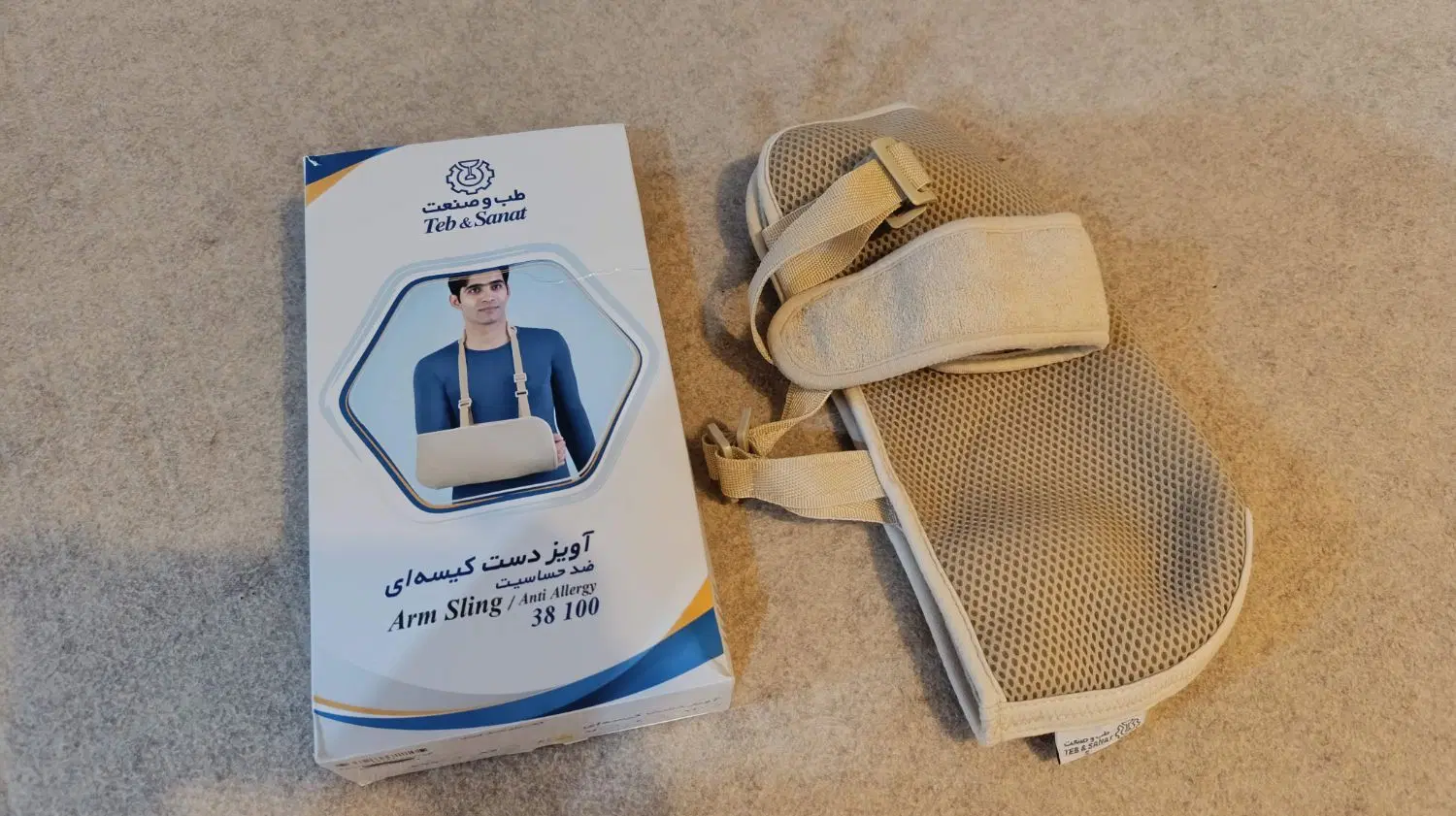 اویزدست|پزشکی|دهلران, |دیوار